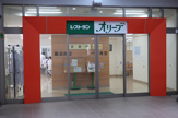 レストランオリーブ