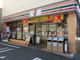 セブンイレブン 田端3丁目店の画像