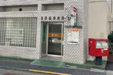 北田端郵便局