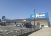 スーパーマルハチ 藤原台店