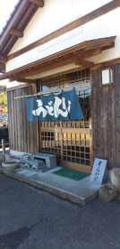 うどん　そらいけの画像1