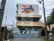 池田小学校の画像