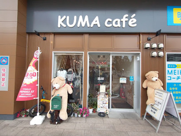 KUMA cafeの画像1
