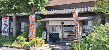 うどん亭いわせの画像1