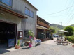 小田の駅　風と土びとの画像1
