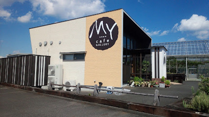 マイカフェ　ギャラリーの画像1