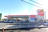 サンドラッグ 石川店