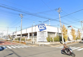 ケーヨーデイツー 藤沢石川店