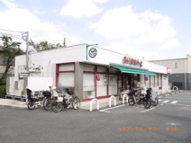まいばすけっと 徳丸５丁目店