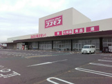 コスモス坂出昭和町店