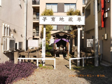 目白通り二又子育地蔵尊の画像2