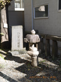 目白通り二又子育地蔵尊の画像4