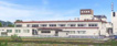 赤沢病院