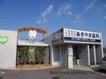 あきやま歯科