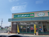 クリーニングステーション林田店