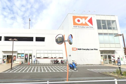 オーケー 阿久和店の画像1
