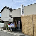 宮川製麵所