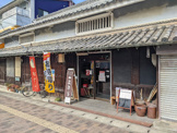 ひらけごま