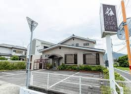 すぎ歯科医院の画像1