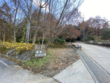 黒坂オートキャンプ場の画像1