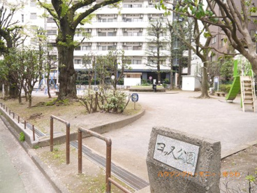 板橋区立 四ツ又公園の画像3