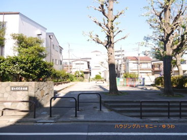 板橋区立富士見児童遊園の画像2