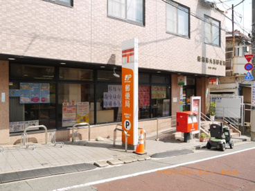 板橋徳丸五郵便局の画像4