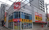 スギドラッグ 今池東店