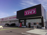 コスモス坂本町店