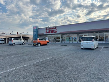 しまむら江南店の画像1