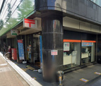 新中野駅前郵便局