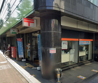 新中野駅前郵便局の画像1