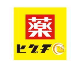 ヒグチ薬品亀戸東口店の画像1