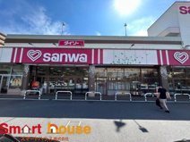 スーパー三和相模が丘店