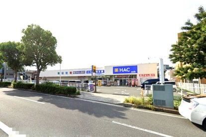 ハックドラッグ港南台店の画像1