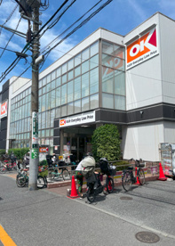 オーケー池尻大橋店の画像1