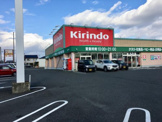 キリン堂 稲美店