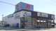 ARKA drug(アルカドラッグ) 稲美店の画像