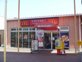 マクドナルド 稲美ジョイフルプラザ店