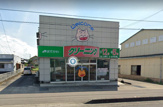 ほそかわクリーニング本店