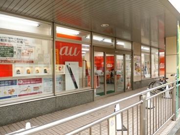auショップ 田無の画像1