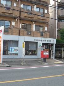 世田谷給田郵便局の画像2