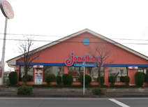ジョナサン 狭山上広瀬店