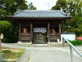 ６８番札所　神恵院