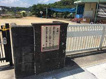 高瀬南部保育所の画像1