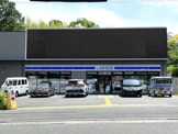 ローソン 吹田青山台三丁目店