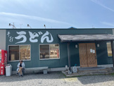 手打ちうどん　喰回