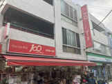 キャン★ドゥ下高井戸店