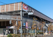 スーパー オーケー 立川若葉町店
