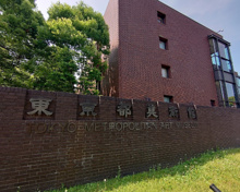 東京都美術館